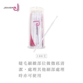 JOVISA 微型棉籤 100支/罐 藍/綠/紫/白 不同尺寸規格 美睫師 美睫 卸除 無棉絮 美睫娜娜-細節圖5