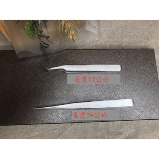 現貨 新手平價好用 美睫師 美甲 修錶 直夾 彎夾 睫毛夾 夾鑽 夾飾品 美睫夾 夾子 彎夾 美睫娜娜 3D夾-細節圖2