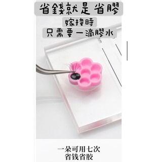 現貨 梅花膠水杯 花花杯 黑膠杯 膠水杯 睫毛膠水杯 黑膠膠水杯 美睫用具 大容量 一包100入 花型膠水杯 美睫娜娜-細節圖6