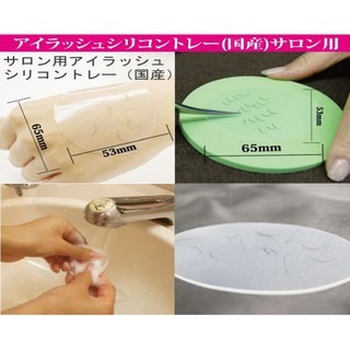 現貨 JOVISA 日本製 矽膠選毛片 橢圓  矽膠膜 方便取毛 黏貼使用 美睫貼片 可重複清洗使用-細節圖2