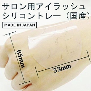 現貨 JOVISA 日本製 矽膠選毛片 橢圓  矽膠膜 方便取毛 黏貼使用 美睫貼片 可重複清洗使用-細節圖3