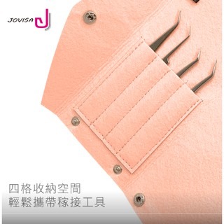 現貨 JOVISA 羊毛氈工具包 植睫工具包 夾子收納包 美睫娜娜 美睫收納 美睫材料 美睫娜娜 工具包 美睫工具 美睫-細節圖2