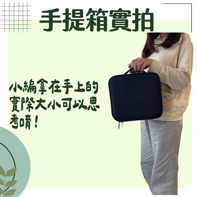 小號化妝箱 小號美睫箱 外出包 美睫手提箱 現貨 手提美睫箱 小尺寸 紋繡箱 黑色手提箱-細節圖2