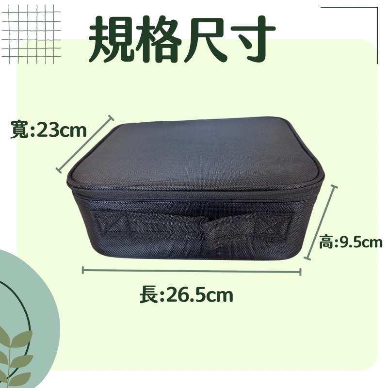 小號化妝箱 小號美睫箱 外出包 美睫手提箱 現貨 手提美睫箱 小尺寸 紋繡箱 黑色手提箱-細節圖3