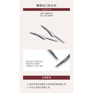 現貨 jovisa 專業斜口 除毛夾 美睫娜娜 熱蠟脫毛 鬍鬚夾 除毛夾 小夾子 眉毛夾 夾子 眉夾 美睫娜娜-細節圖4