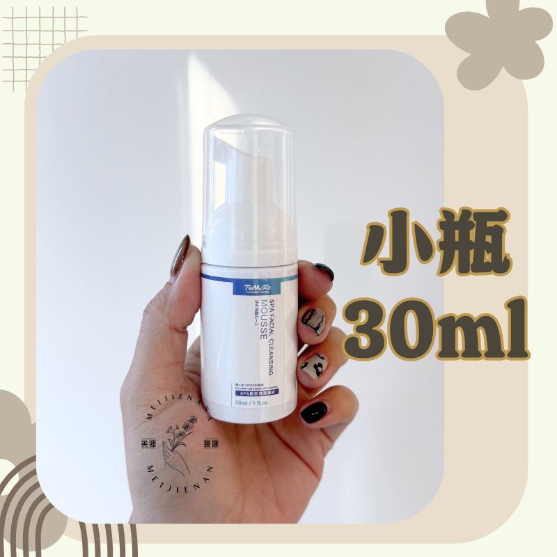 VOGUE  睫毛清潔慕斯 睫毛spa 睫毛慕斯 洗臉慕斯 卸妝慕斯 旅行 洗面乳 清洗睫毛 卸除彩妝 卸除底妝 洗臉-細節圖4