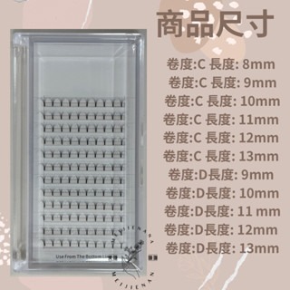 現貨 6D 大開花朵毛 便利花 朵毛 便利朵毛 6D朵毛 自動開花 朵毛 朵花 嫁接睫毛 便利花 美睫 美睫娜娜-細節圖4