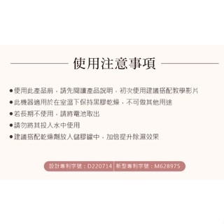 ‼️現貨秒發‼️ JOVISA 睫毛防護雨衣 睫毛雨衣 防水 防油 角蛋白雨衣 睫毛膠 角蛋白 美睫娜娜 美睫定型液-細節圖5