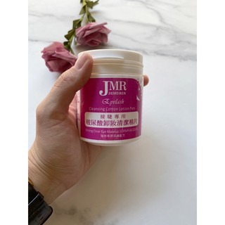 現貨秒發 美睫卸妝 睫魅爾 Q棉 眼唇 卸妝清潔棉片 卸妝棉巾 無酒精 卸妝棉片 QQ棉 卸棉 30片 美睫娜娜-細節圖3