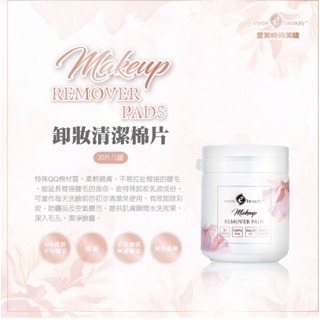 現貨 eyes beauty 卸妝清潔棉片 眼唇卸妝 Q棉 卸妝棉【美睫娜娜】QQ 棉片 QQ棉 愛美時尚美-細節圖5