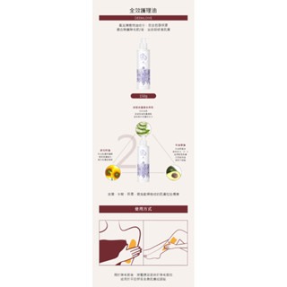 現貨  JOVISA Deemlove 全效護理油 除毛油 蜜蠟除毛 熱蠟 除毛 美睫娜娜 私密處保養 除毛材料-細節圖2