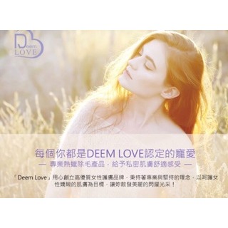 現貨  JOVISA Deemlove 全效護理油 除毛油 蜜蠟除毛 熱蠟 除毛 美睫娜娜 私密處保養 除毛材料-細節圖3