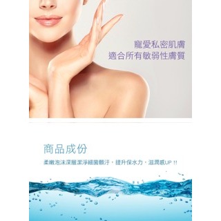 現貨  JOVISA Deemlove 全效護理油 除毛油 蜜蠟除毛 熱蠟 除毛 美睫娜娜 私密處保養 除毛材料-細節圖5