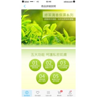 現貨  JOVISA Deemlove 全效護理油 除毛油 蜜蠟除毛 熱蠟 除毛 美睫娜娜 私密處保養 除毛材料-細節圖6