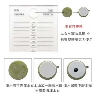 現貨 水晶台 睫毛水晶台 大塊双面 刻度睫毛板含玉石 美睫工具 嫁接睫毛 壓克力 美睫工作台 嫁接工具台 美睫娜娜-細節圖5