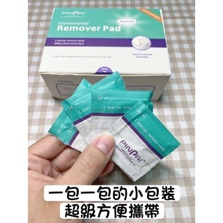 美甲卸甲包 卸甲包 凝膠卸甲包 卸甲液 美甲師推薦款 現貨 拋棄型卸甲包 卸甲 卸甲棉片 DIY卸甲包 光療卸甲包-細節圖4