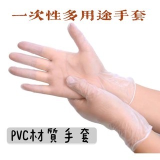現貨 一次性PVC手套 PVC 除毛手套 紋繡手套 工作手套 無粉 100入 透明手套 手套 拋棄式手套  美睫娜娜-細節圖4