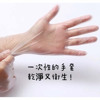 現貨 一次性PVC手套 PVC 除毛手套 紋繡手套 工作手套 無粉 100入 透明手套 手套 拋棄式手套  美睫娜娜-細節圖5