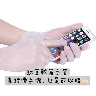 現貨 一次性PVC手套 PVC 除毛手套 紋繡手套 工作手套 無粉 100入 透明手套 手套 拋棄式手套  美睫娜娜-細節圖6