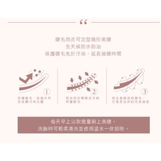 現貨秒發 Jovisa 星燦香氛雨衣 睫毛定性液 角蛋白雨衣 角蛋白 睫毛雨衣 定型 防水 防油 植睫毛專用 美睫娜娜-細節圖5