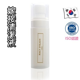 現貨 渼睫女神 MACY 嫁接清潔液 去蛋白液 去蛋白 美睫 睫毛 美睫材料 去蛋白水 角蛋白清潔 角蛋白 美睫娜娜-細節圖2