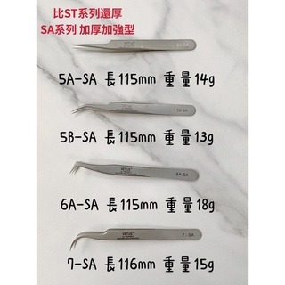 【美睫娜娜】接睫毛專用 VETUS 超精密長嘴彎夾 5B-SA 植睫毛 夾鑽 鐘錶 修錶 開花夾 6D 9D-細節圖6