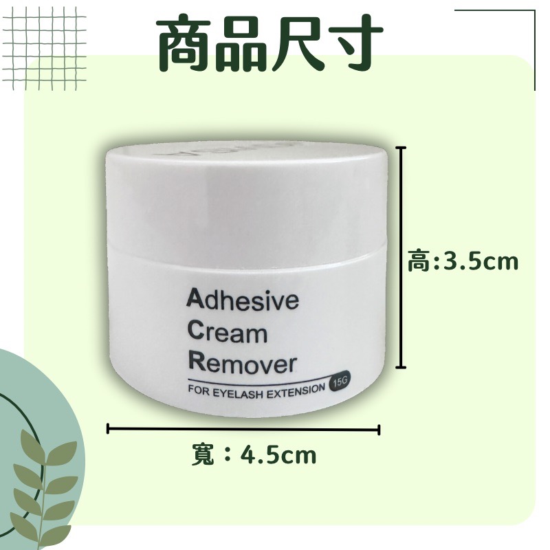 現貨 JOVISA 急速2.0 卸膠膏 diy卸睫毛 卸膏 卸睫毛 卸睫膏 韓國進口  卸睫毛膏 卸睫膏 ＭＪＮＮ熱蠟-細節圖2