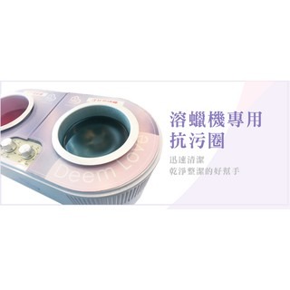 DeemLove 溶蠟機專用抗污圈 熱蠟機專用抗污墊 美睫娜娜 熱蠟除毛材料批發 除毛-細節圖3