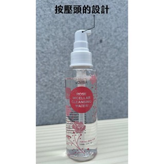 現貨秒出 Jovisa 玫瑰滋養卸妝水 卸妝液 潔顏水 卸妝水 卸妝 卸粧 美睫娜娜 玫瑰水-細節圖4