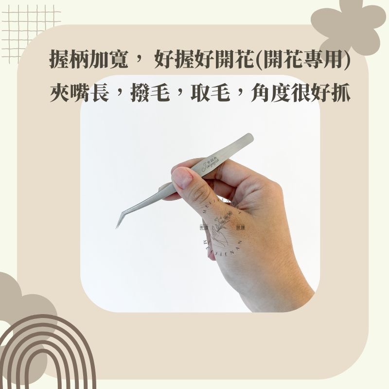 【現貨秒發】日式工藝 金羽夾 海豚夾 睫毛夾 彎夾3D 美睫夾 6D 直夾 山茶花 美睫工具 美睫材料 開花夾 美睫娜娜-細節圖6