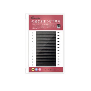 現貨 綜合板下睫毛 12排睫毛大容量 自然感下睫毛 下睫毛 混合版下睫毛 0.15 Ｊ卷 長度6/7/8 美睫娜娜-細節圖2