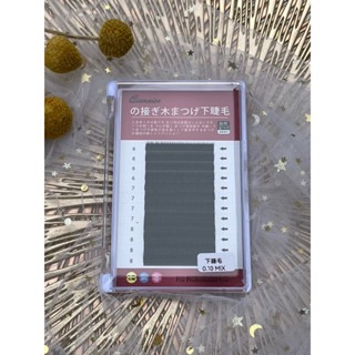 現貨 綜合板下睫毛 12排睫毛大容量 自然感下睫毛 下睫毛 混合版下睫毛 0.15 Ｊ卷 長度6/7/8 美睫娜娜-細節圖5