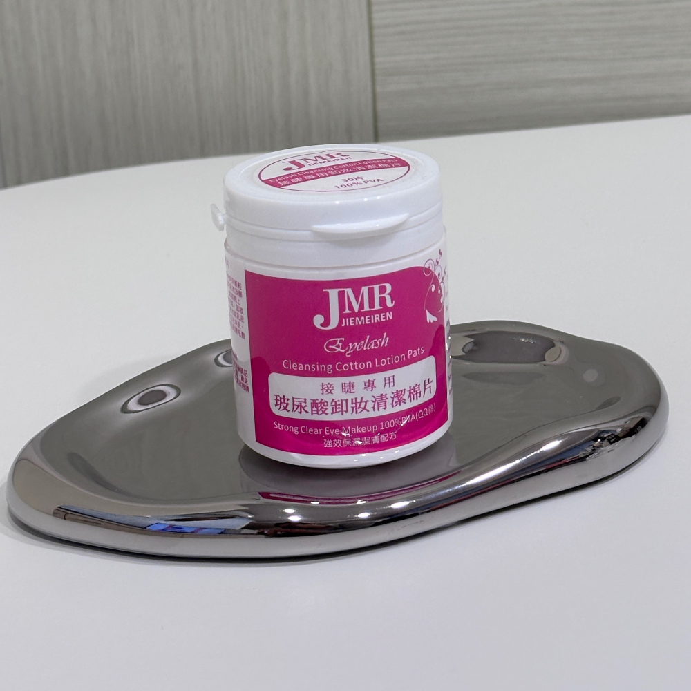 現貨 卸睫毛 睫魅爾  眼唇 卸妝 卸妝棉巾保濕 無酒精 卸妝棉片 QQ棉 卸棉 30片入 美睫卸妝 Q棉 清潔棉片-細節圖3