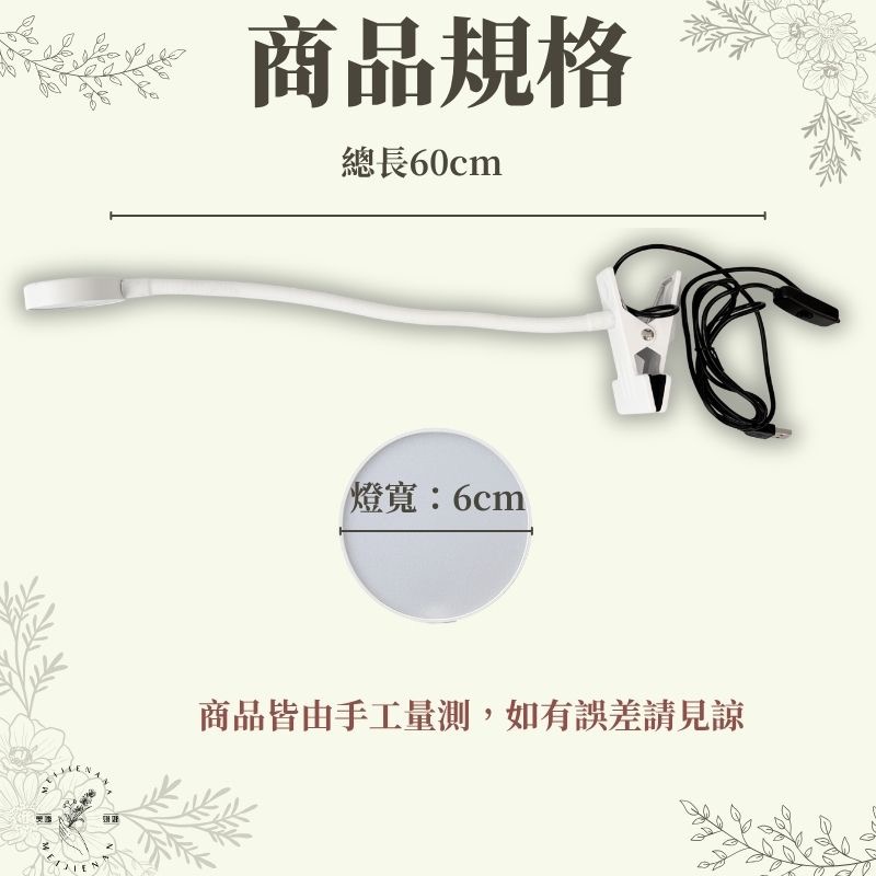 ‼️現貨‼️ 美睫檯燈 美睫燈 行動美睫 行動美甲 美睫材料 LED美睫燈 USB美睫檯燈 LED 攜帶式檯燈 小檯燈-細節圖3