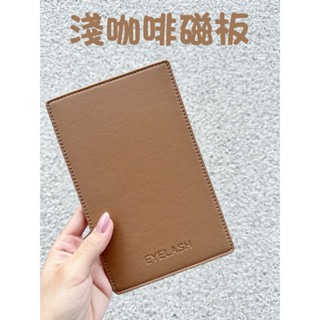 現貨 美睫磁吸操作台 美睫磁板 美睫磁吸盒 收納盒 磁吸 嫁接睫毛 睫毛磁吸板 多色磁吸板 美睫娜娜-細節圖5