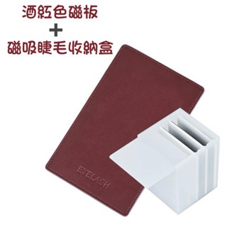 現貨 美睫磁吸操作台 美睫磁板 美睫磁吸盒 收納盒 磁吸 嫁接睫毛 睫毛磁吸板 多色磁吸板 美睫娜娜-規格圖9