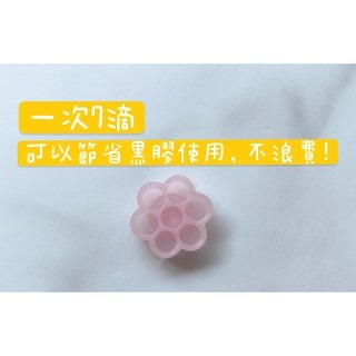 jovisa 巢密杯 黑膠杯 膠水杯 開花杯 美睫材料 紋繡杯 顏料杯 一秒開花杯 嫁接睫毛工具 美睫批發 美睫娜娜-細節圖3