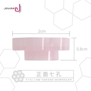 jovisa 巢密杯 黑膠杯 膠水杯 開花杯 美睫材料 紋繡杯 顏料杯 一秒開花杯 嫁接睫毛工具 美睫批發 美睫娜娜-細節圖4