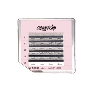 5D便利花 韓國美睫 五葉草 0.05 5D 大開花朵毛 朵毛 開花毛/美睫材料/美睫朵毛/編織毛 美睫diy 渼睫女神-細節圖8