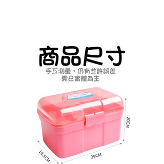 現貨 化妝箱 工具箱 行動美睫 行動美甲 美甲工具箱 美睫 美睫手提箱 化妝包 新秘 新秘工具箱 美睫教學 美睫娜娜-細節圖3