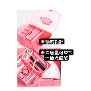 現貨 化妝箱 工具箱 行動美睫 行動美甲 美甲工具箱 美睫 美睫手提箱 化妝包 新秘 新秘工具箱 美睫教學 美睫娜娜-細節圖6