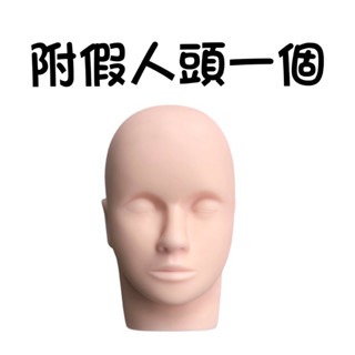 現貨 練習睫毛三件組 新手三件組 假人頭 五對練習睫毛 五對定位貼 嫁接睫毛 假睫毛 新手組 練習睫毛超值組 美睫娜娜-細節圖5