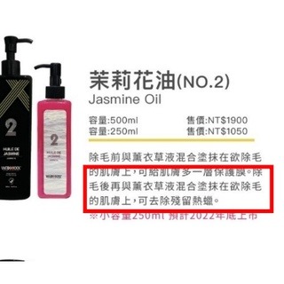 蜜蠟除毛 滾輪軟蠟 除毛器 WAXXXX 軟蠟 除毛 除手毛 除腿毛 熱蠟材料 脫毛 熱蠟 熱蠟除毛 除毛產品 美睫娜娜-規格圖4