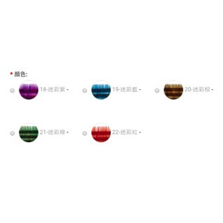 JOVISA 經典時尚馬卡龍睫毛-【迷彩系列】0.07 美睫娜娜 彩色睫毛 迷彩紅/迷彩棕/迷彩藍/迷彩綠/迷彩紫-細節圖4