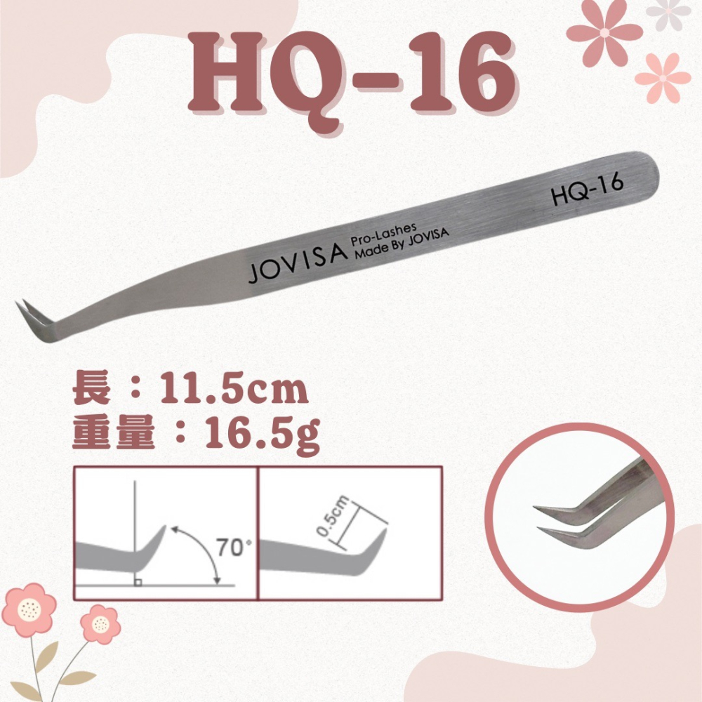 現貨 JOVISA 美睫夾 海豚夾 金羽夾 開花夾 美睫夾子 鑷子 HQ  美睫夾/直夾/彎夾/開花夾 美睫娜娜-細節圖6