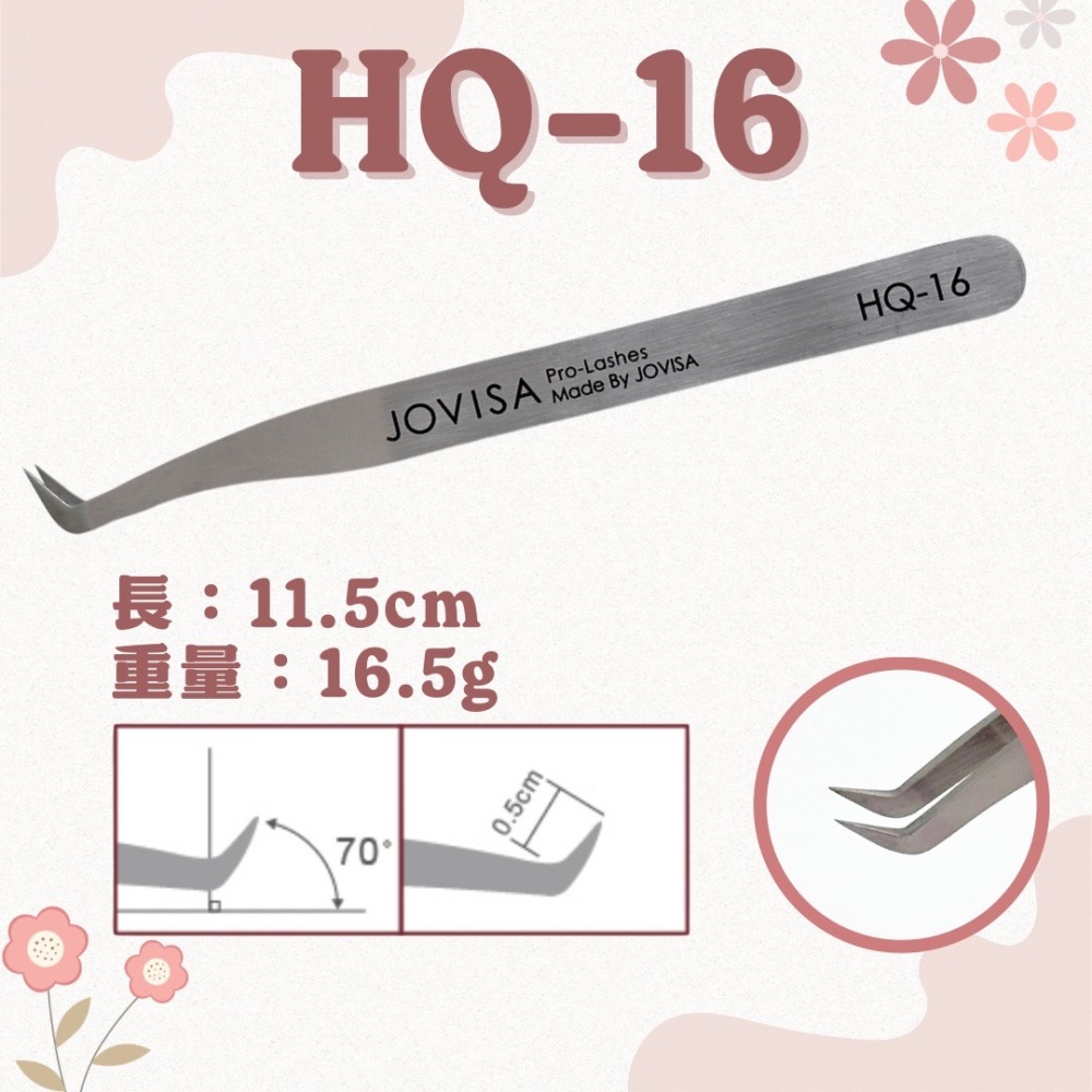 現貨 JOVISA 美睫夾 海豚夾 金羽夾 開花夾 美睫夾子 鑷子 HQ  美睫夾/直夾/彎夾/開花夾 美睫娜娜-細節圖5