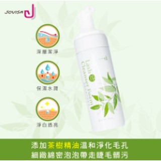 臉部清潔/睫毛專用清潔慕斯2合一  添加茶樹精油配方，溫和淨化毛孔  細緻綿密泡泡帶走睫毛髒污    🌟卸除淡妝-細節圖3