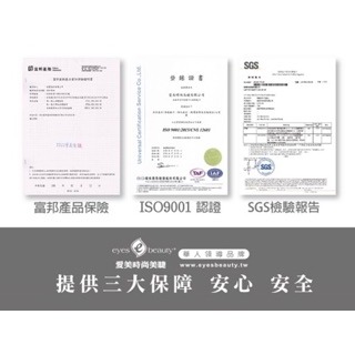 現貨 愛美時尚美睫 韓國原裝進口 DV睫毛防水雨衣 睫毛雨衣 定型 有效延長植睫時間 美睫娜娜-細節圖3