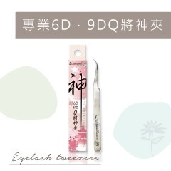 ꕥ睫老闆 神夾 撥毛夾 開花夾 A79 A80 A81朵朵花開A87秒開 A83 弧形海豚A82 開花夾 鑷子 美睫夾子-細節圖2