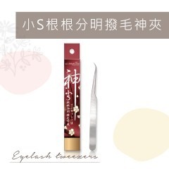 ꕥ睫老闆 神夾 撥毛夾 開花夾 A79 A80 A81朵朵花開A87秒開 A83 弧形海豚A82 開花夾 鑷子 美睫夾子-細節圖5